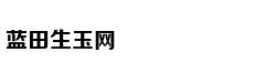 刘诗诗台北顺产金牛座男孩
